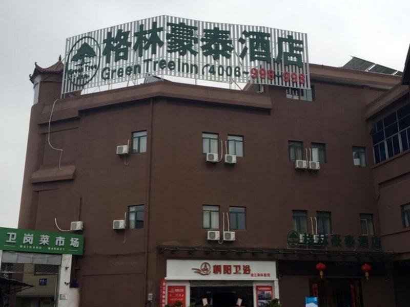 Greentree Alliance Hefei Huizhou Avenue Weigang Hotel Buitenkant foto